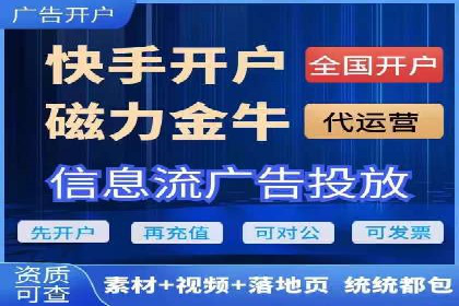信息流广告优化案例：精准触达